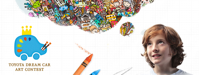 toyota dream car art contest
